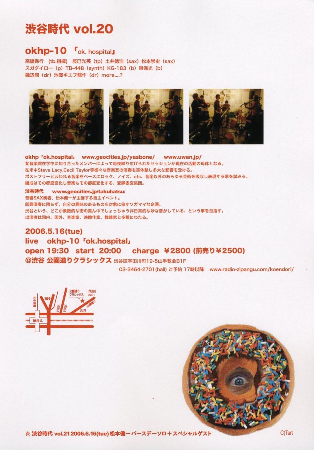 flyer060516.jpg