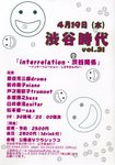 flyer070419.jpg