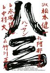 flyer080214.jpg